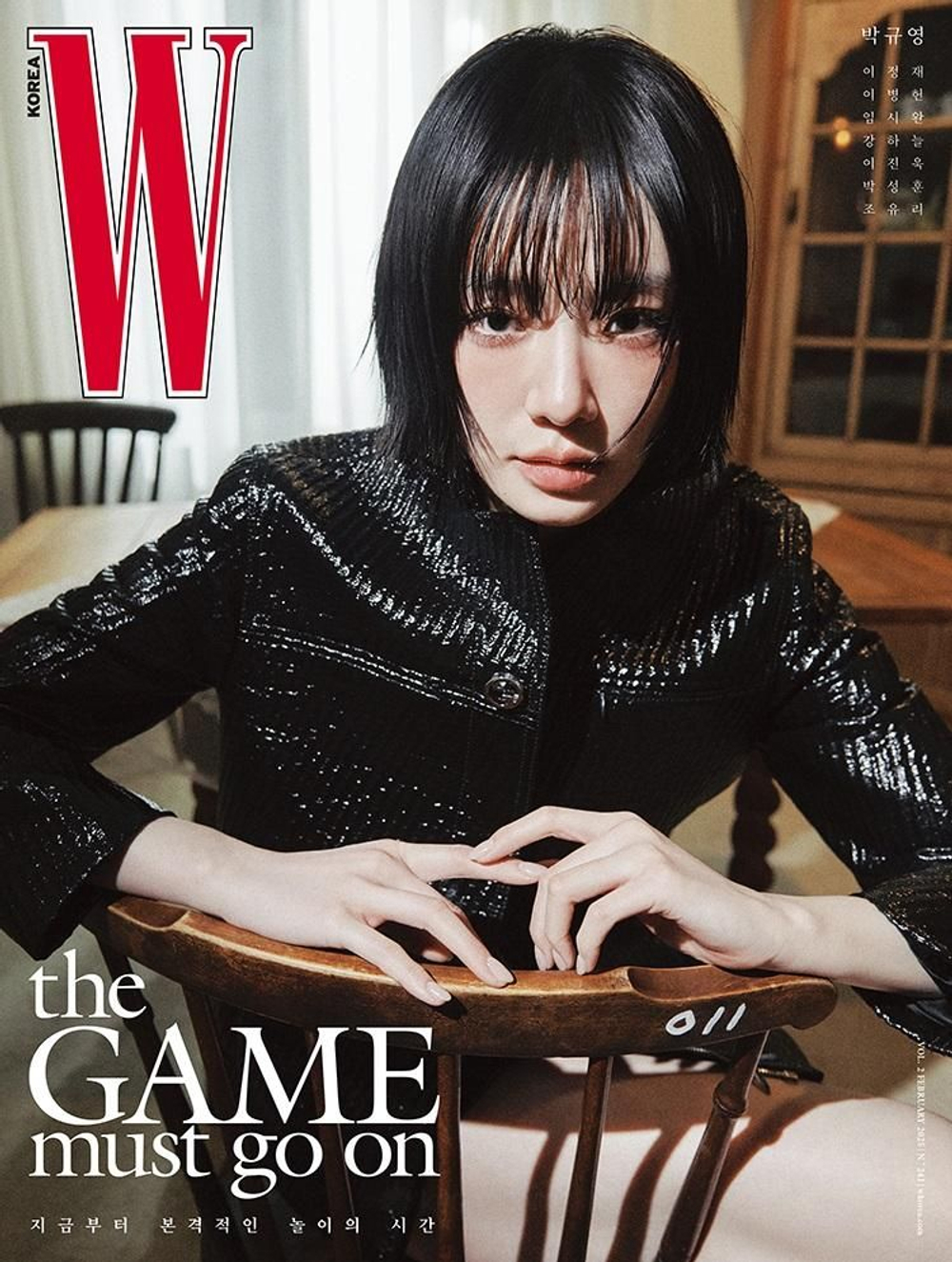 публикация W - 2025 VOL. 2 PARK GYU-YOUNG G Type
