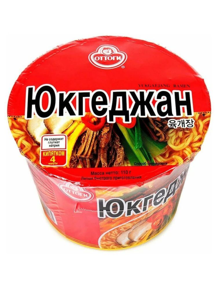 Лапша Юкгеджан Ottogi Yukgaejang 110 г