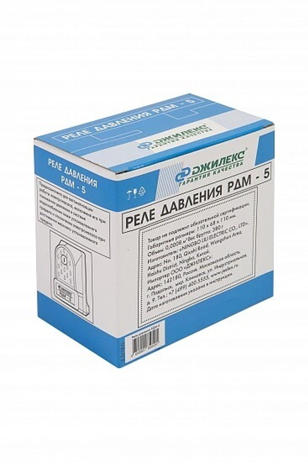 Реле давления воды для насоса РДМ-5 ДЖИЛЕКС