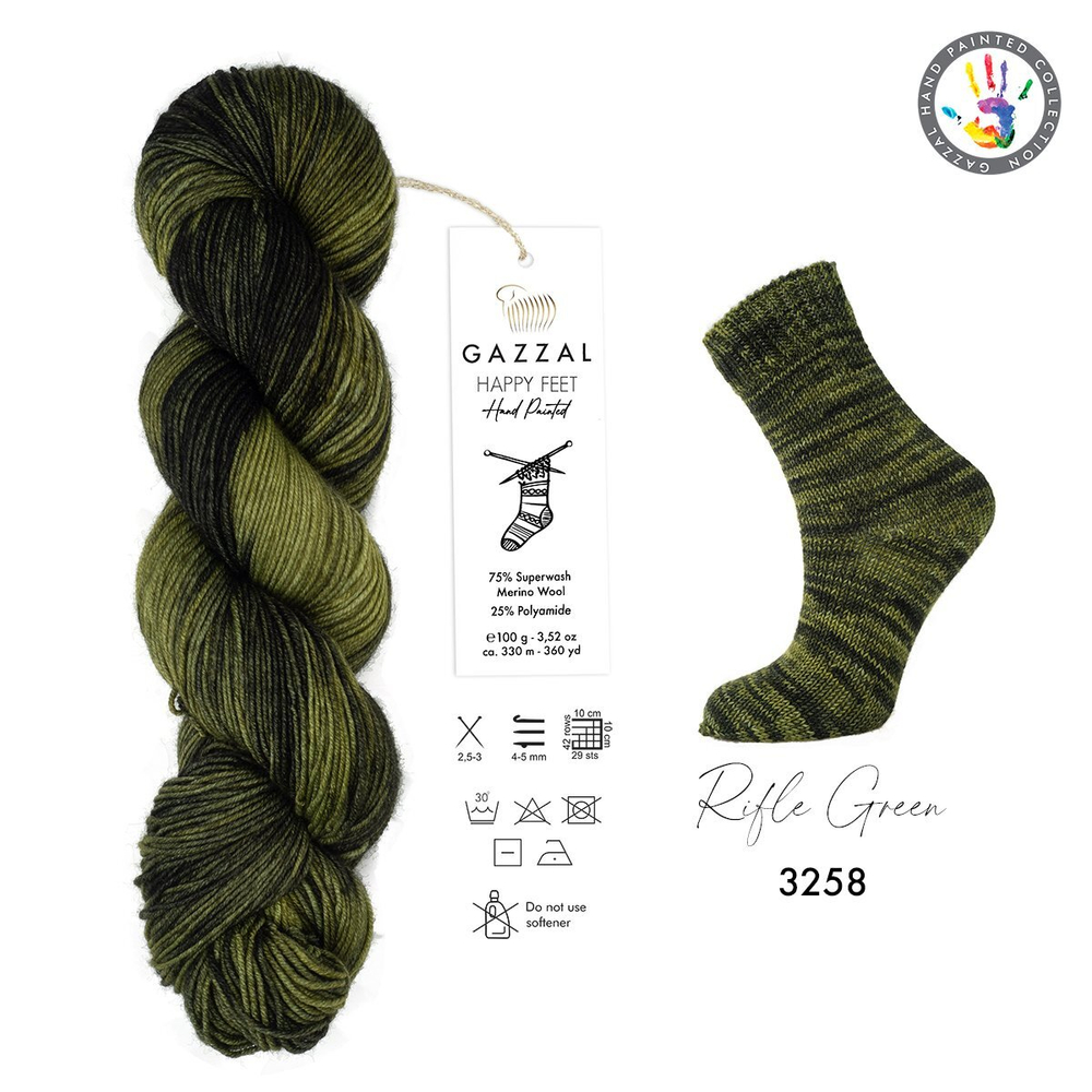 Пряжа Gazzal Happy Feet (3258)
