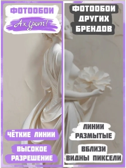Объемные 3D Фотообои девушка и цветок из мрамора