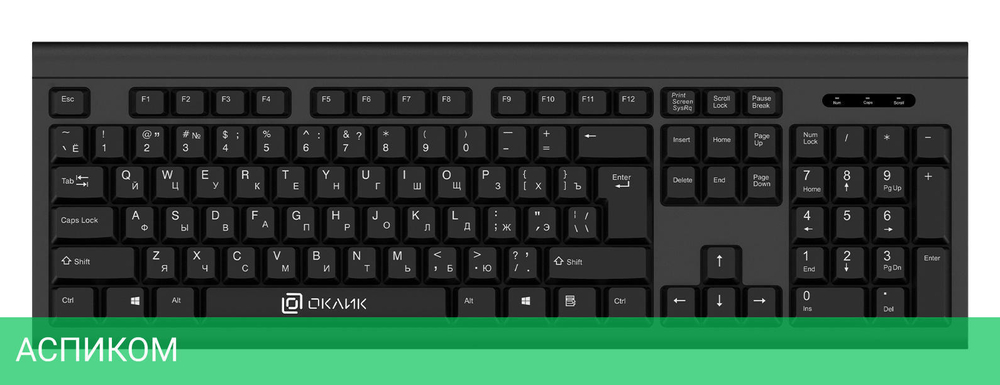 Набор периферии Oklick 600M черный