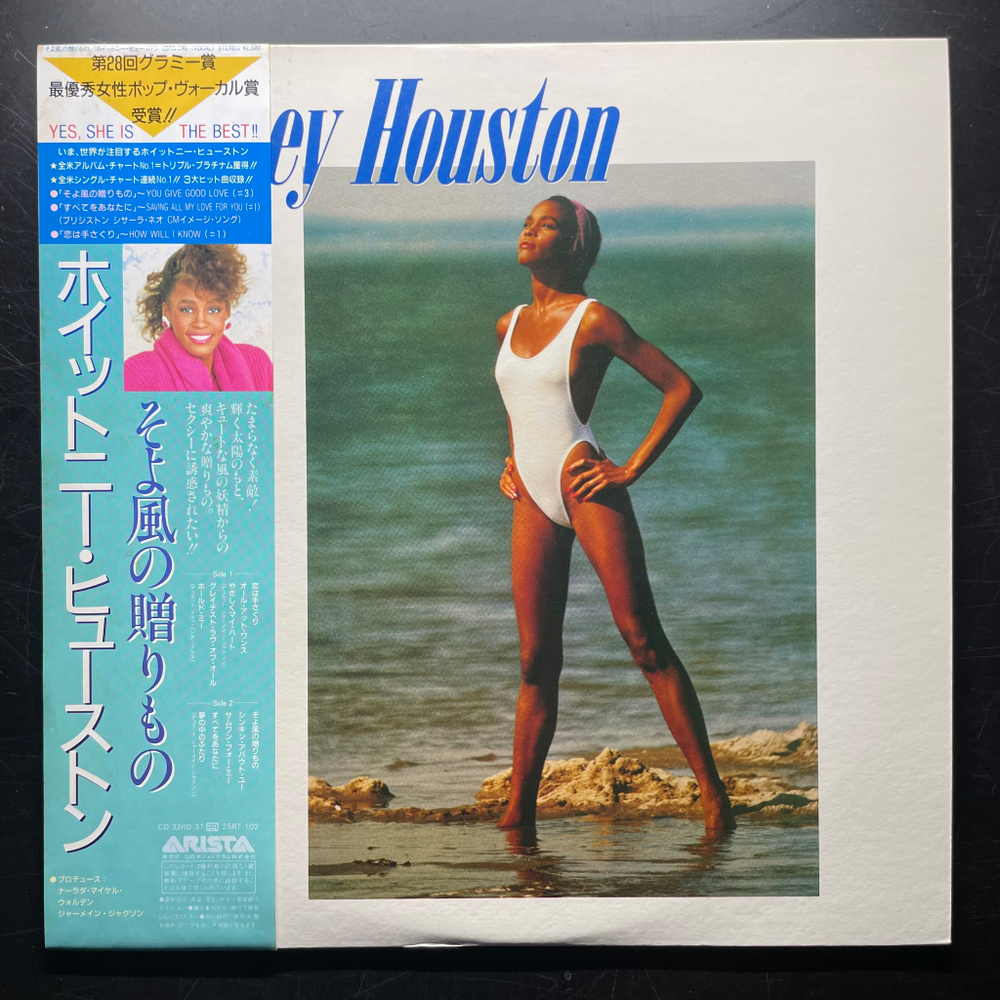 Whitney Houston ‎– Whitney Houston (Япония 1986г.)