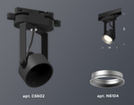 Светильник на штанге Ambrella Light XT XT6602002