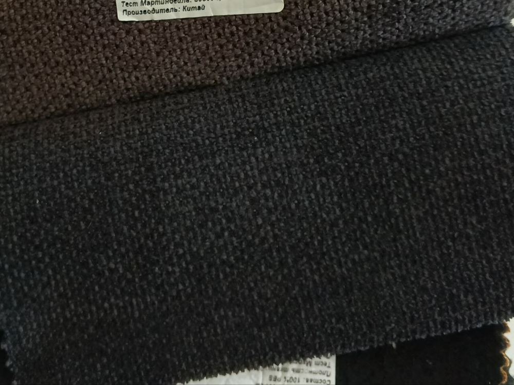 Велюр Crown (Кроун) 20