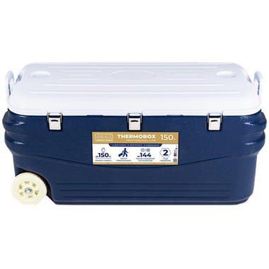 Контейнер изотермический CW Thermobox Family Line 150 150л Синий Белый 103.5х50.5х50см 11.5кг 144ч Аккумулятор нет На колесах 138367