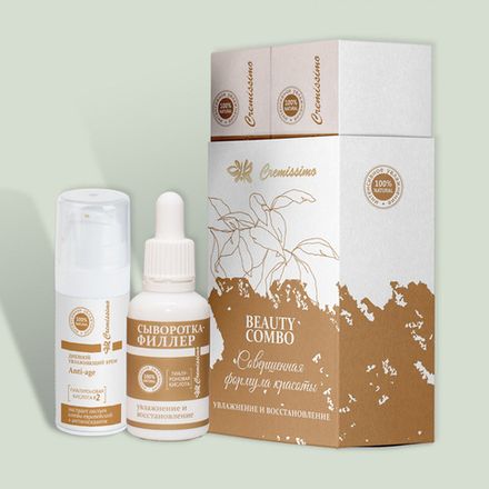 Cremissimo Набор Beauty Combo "Увлажнение и восстановление"