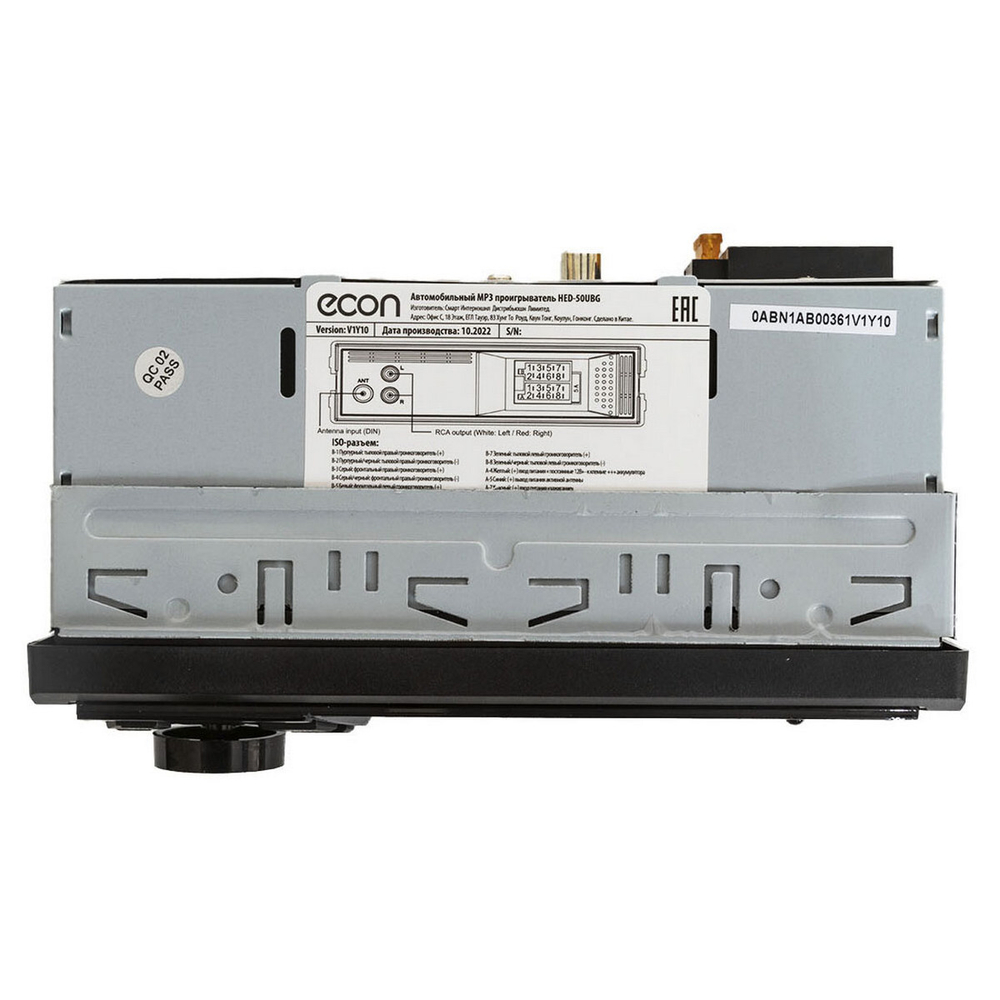 Автомагнитола Econ HED-50UBG