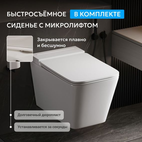 Унитаз ABBER Rechteck AC1202P подвесной белый с импульсным смывом