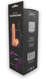 Телесный реалистичный фаллоимитатор - 18 см. (Цвет: телесный)