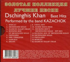 Dschinghis Khan / Best Hits Performed By The Band Kazachok (RU)(CD)