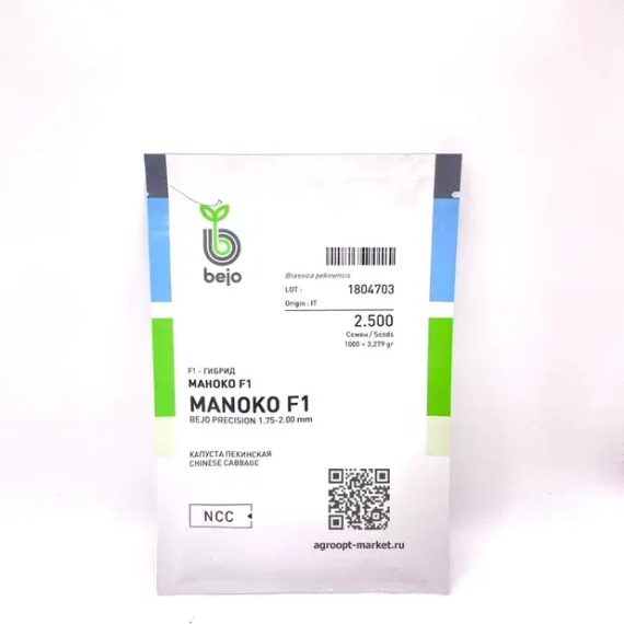 МОНАКО F1 семена капусты брокколи (Syngenta | Alexagro) – фото 5