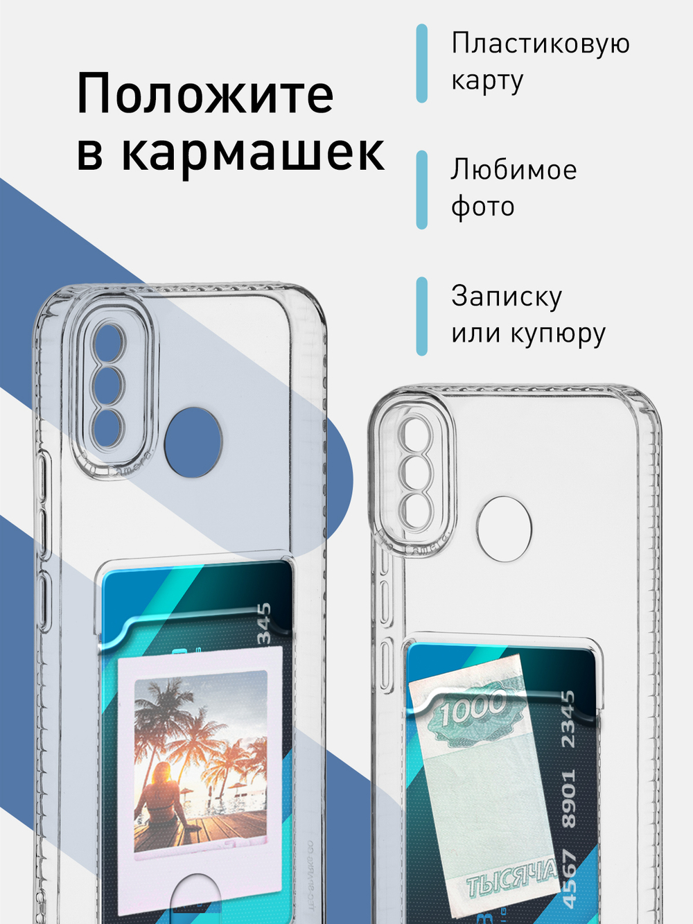 Чехол ROSCO для Tecno Spark 6 Go (арт. TCN-S6GO-TPU-01-POCKET )