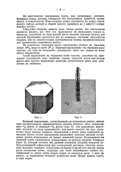 Курс артиллерии для военных училищ. По программе 1916 г | Капченков Константин Константинович