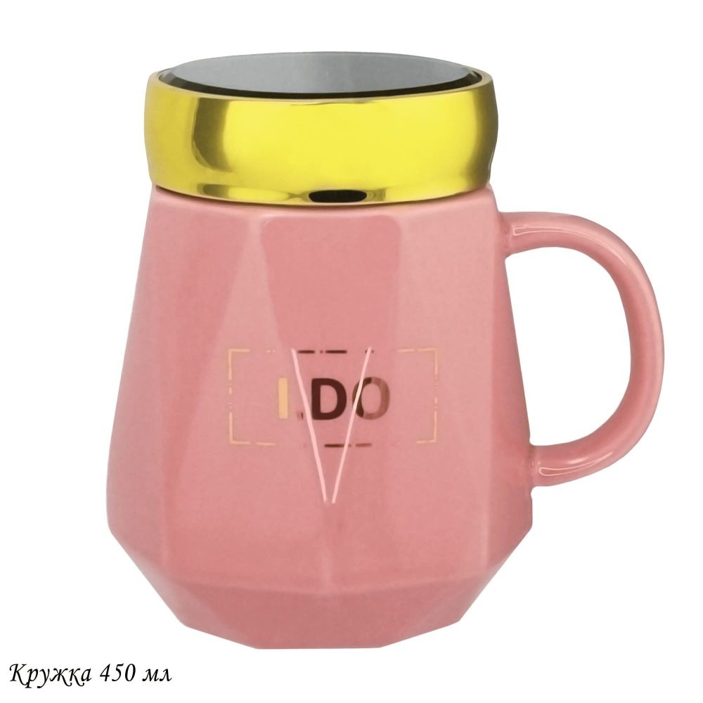 Lenardi 315-033 Кружка 520мл с крышкой в под.уп.(х36)Фарфор