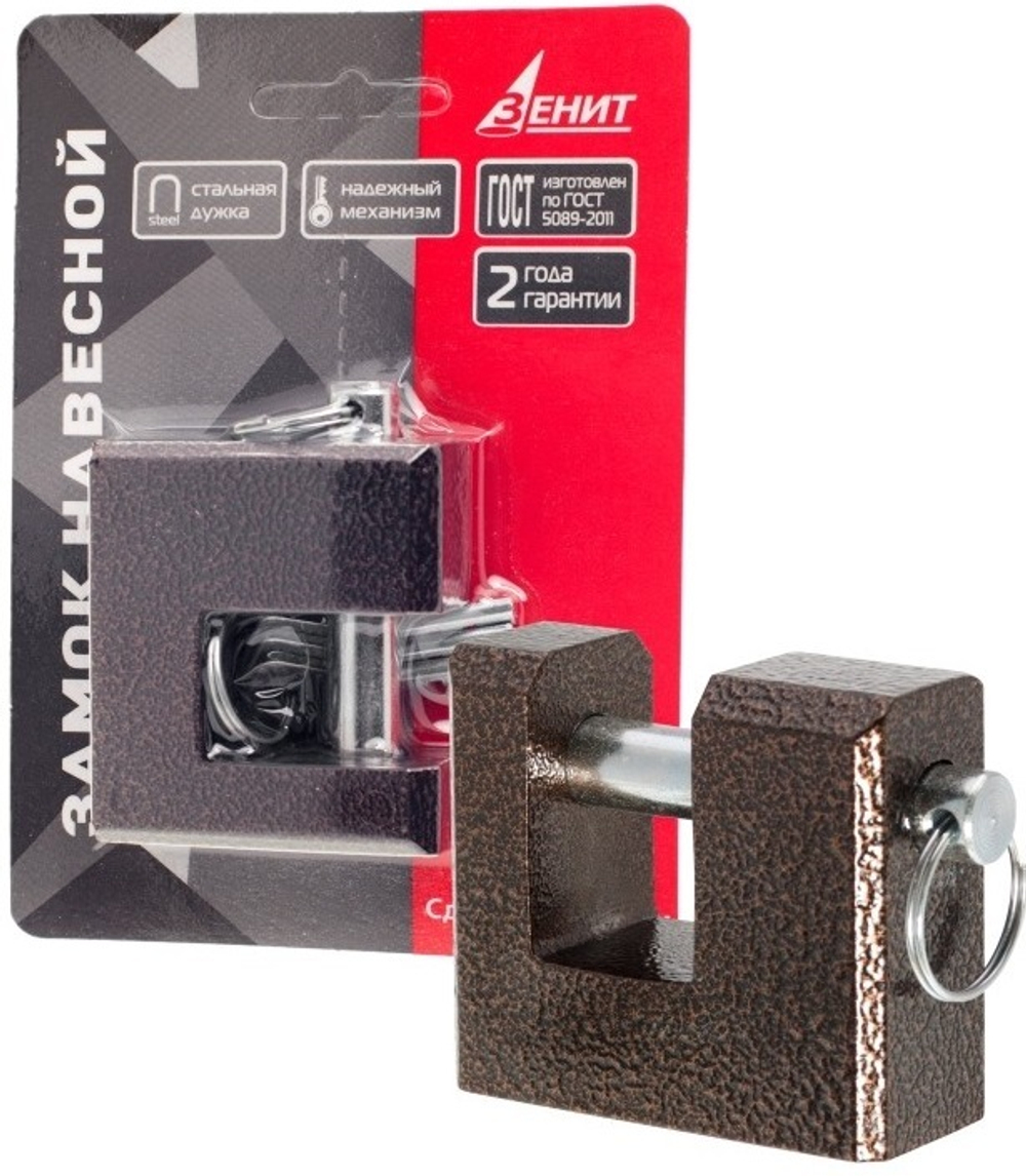 Замок навесной Зенит ВС2-3-02 (skin)  арт.12785