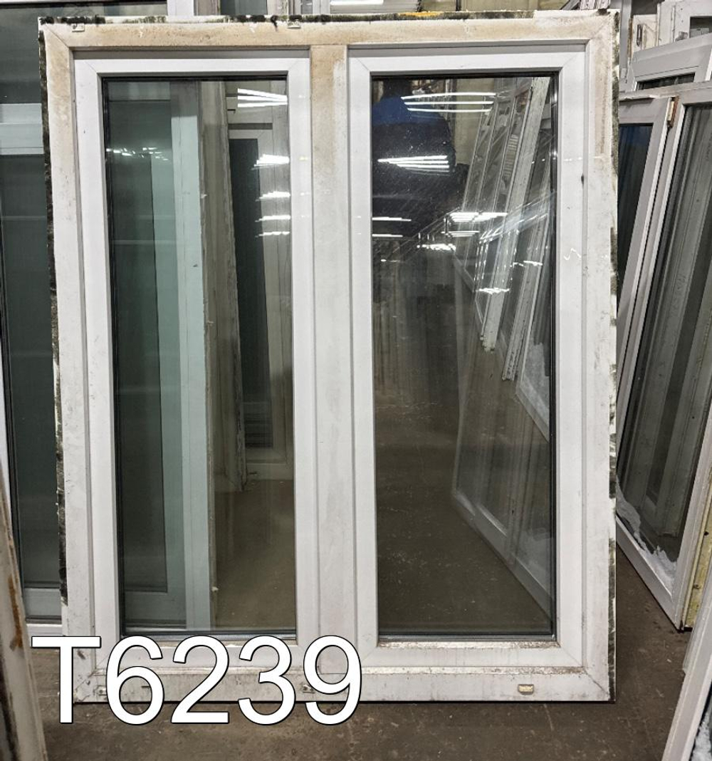 Окно Пластиковое Б/У 1530(в) x 1250(ш)