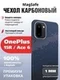 Карбоновый чехол для OnePlus 15R / Ace 6 с MagSafe Галактика (Galaxy)