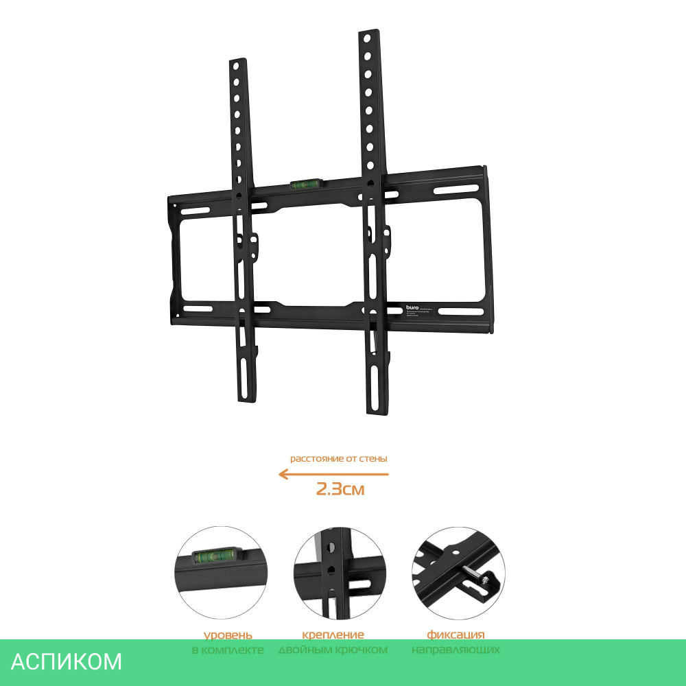 Кронштейн Buro FX0S черный (BM35A74FF0)