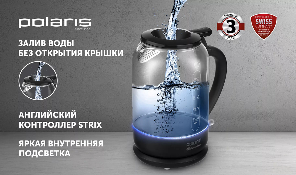 Чайник POLARIS PWK 1753CGL чёрный