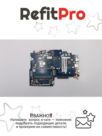 Материнская плата для ноутбука Lenovo Yoga 520-14IKB WIN I37130U UMA FPBL (5B20Q10627), оригинал