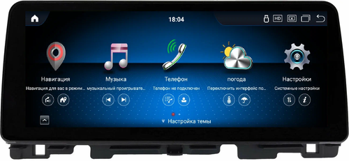 Магнитола для KIA Optima 2016-2020 - Kuberg MKD монитор 12.3" в стиле BMW на Android 13, Быстрая, CarPlay, 4G SIM-слот