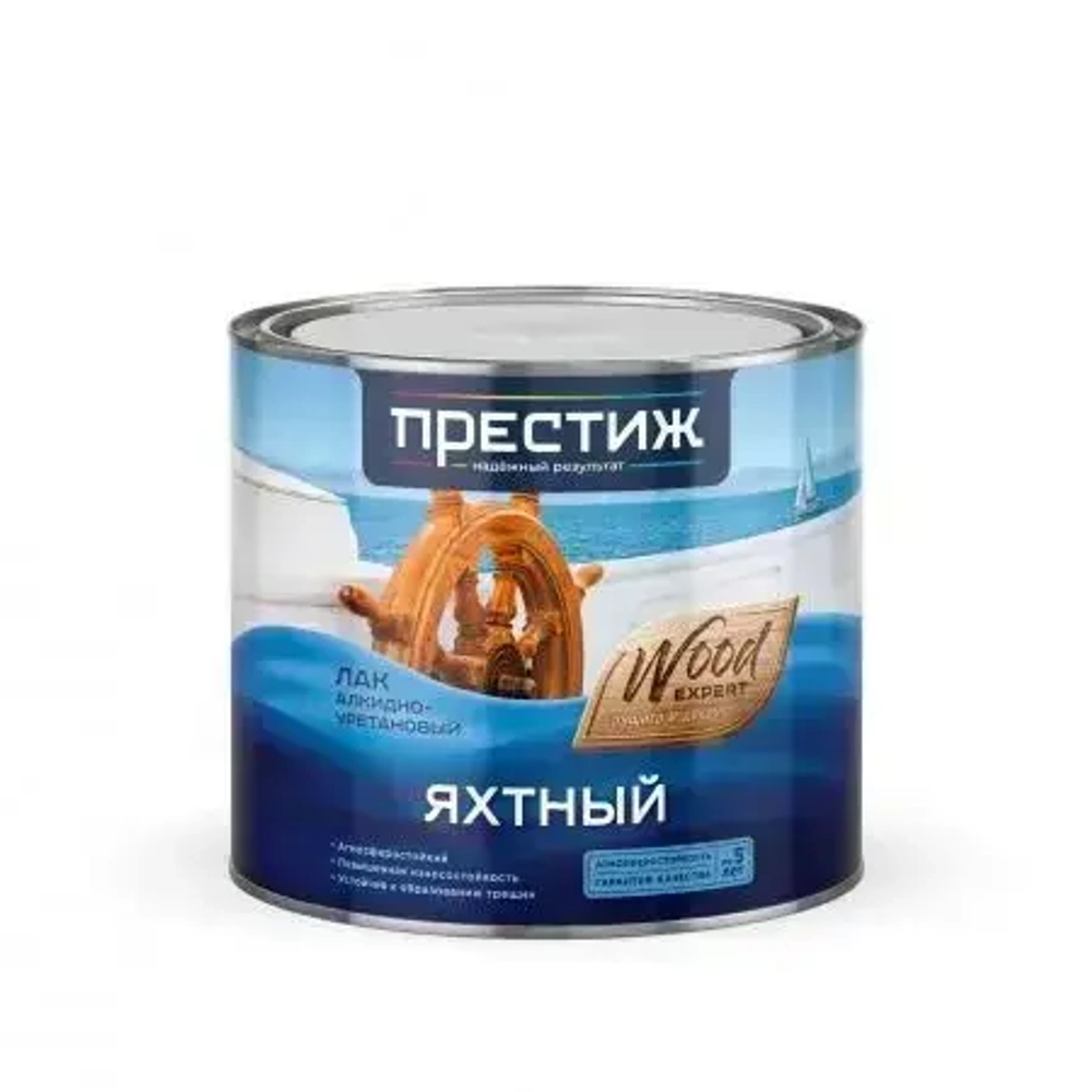 Лак ЯХТНЫЙ глян. 1,9л Престиж
