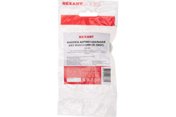 Антивандальная кнопка REXANT ø16, без фиксации, 2c винт, off-(on), сфера, (a16-a2) 36-3230