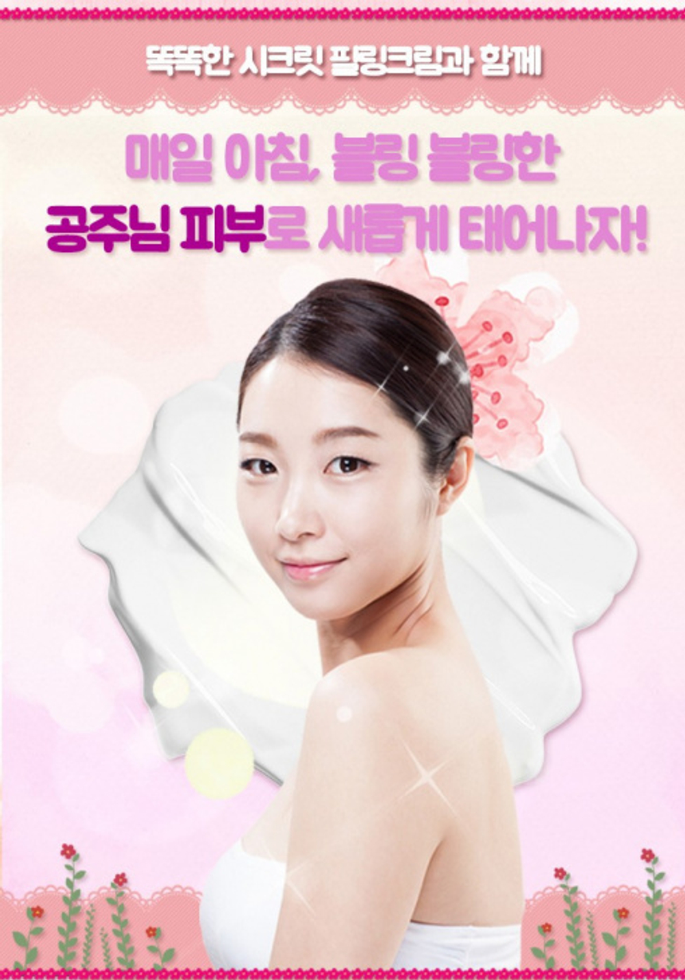 Крем для лица Elizavecca Real Whitening Time Secret Pilling Cream, 100 гр