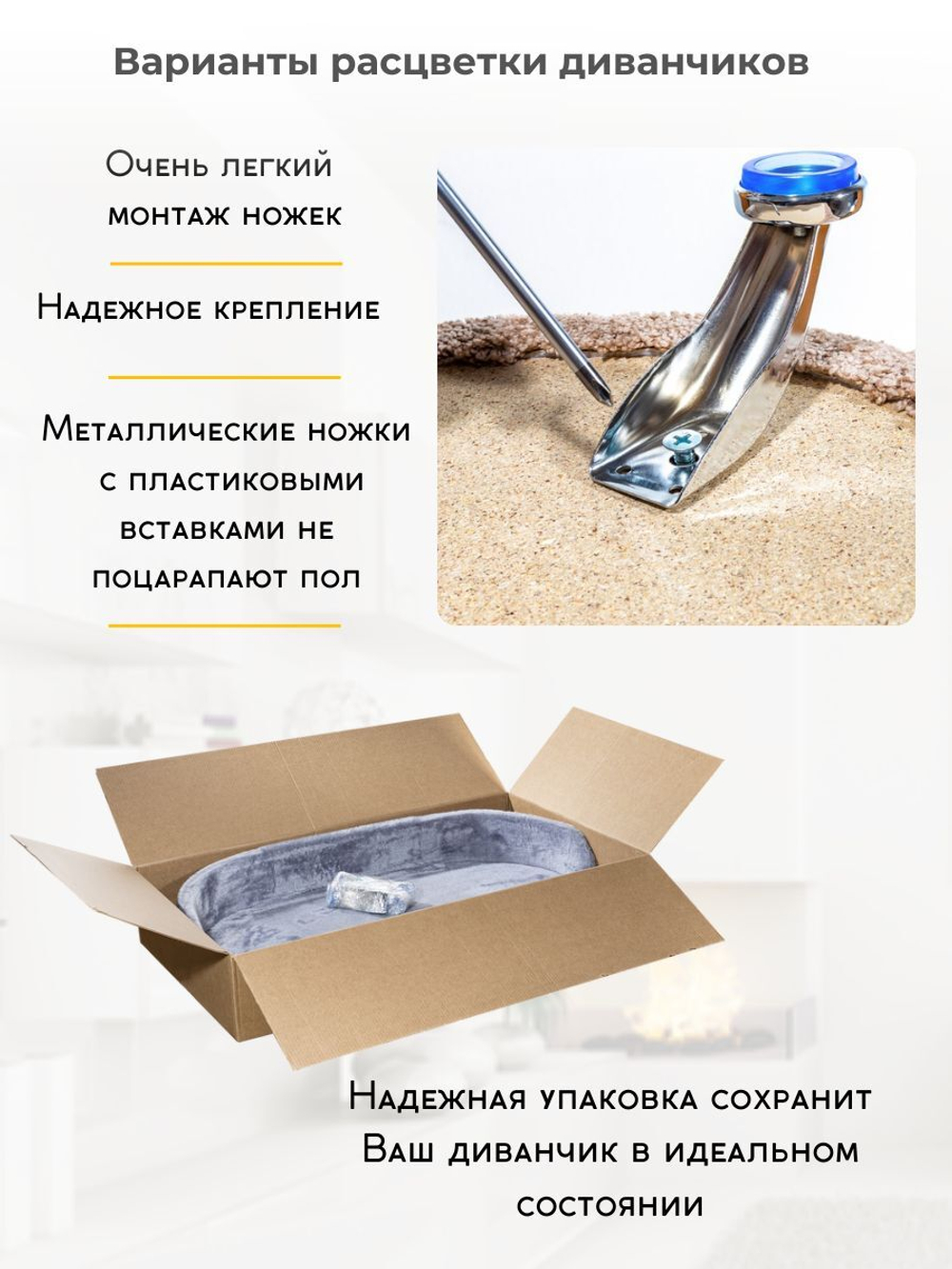 Лежанка для кошек и собак "Луи" диван из Premium мебельной ткани микровелюр для мелких пород 60*40 см.
