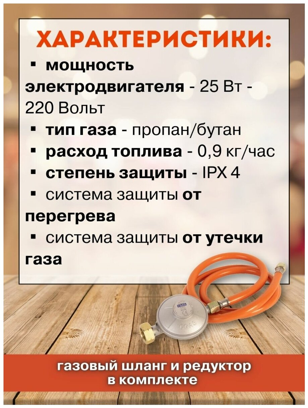 Калорифер газовый PATRIOT GS 16 16 кВт, 350 мᵌ/ч, пьезо поджиг, редуктор, шланг (633445020)