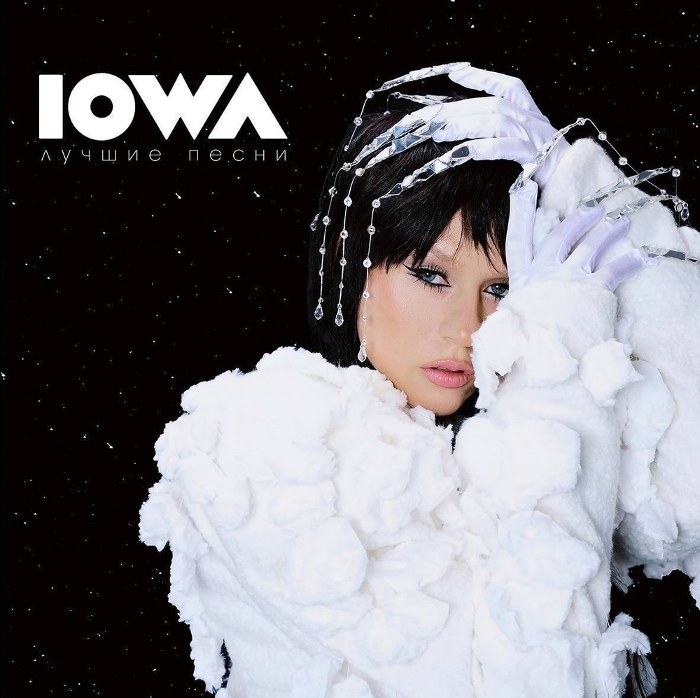 IOWA / Лучшие Песни (LP)