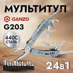 Мультитул Ganzo G203