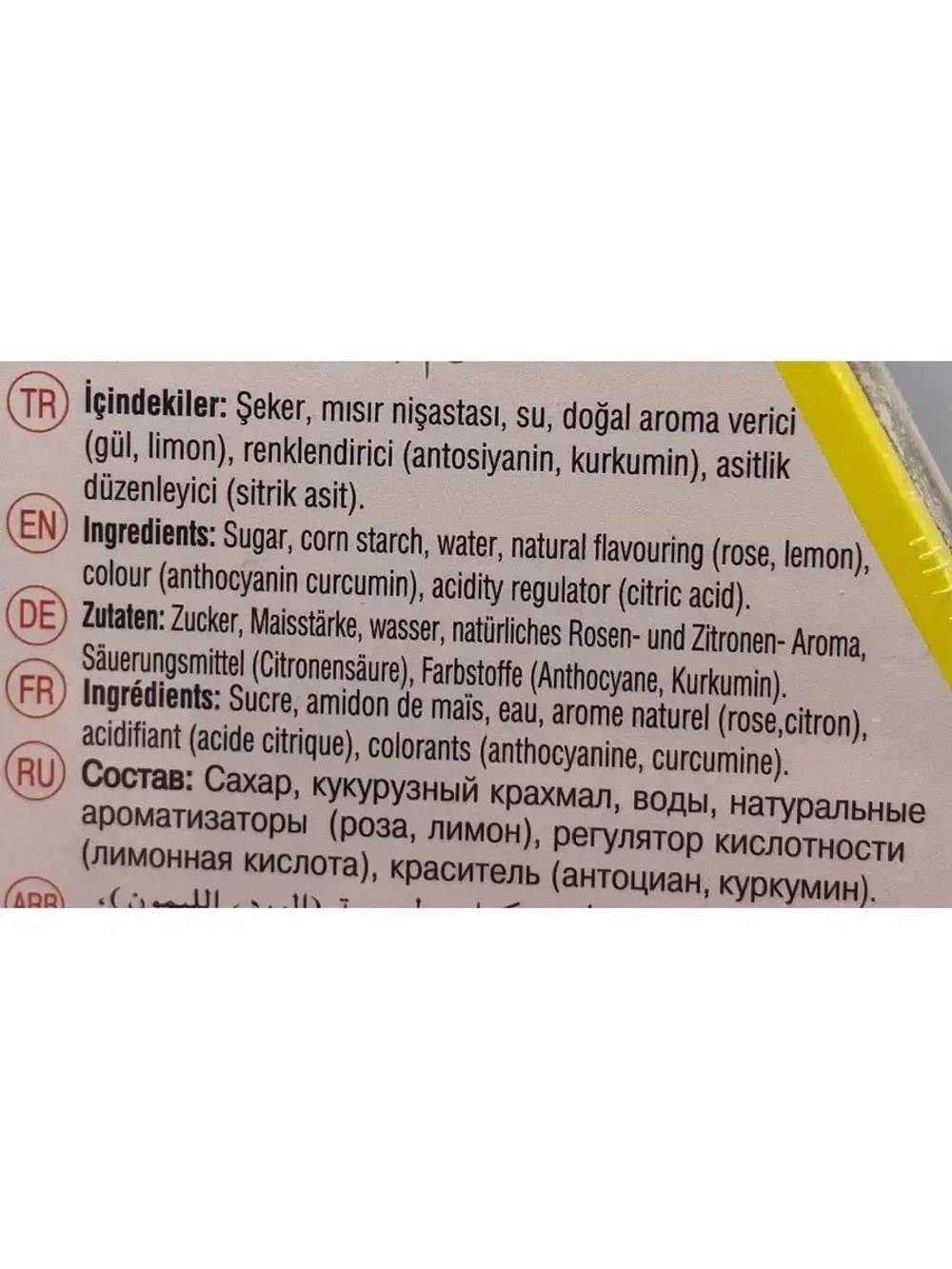 Турецкий Рахат-лукум ассорти вкусов/с орехами /классика