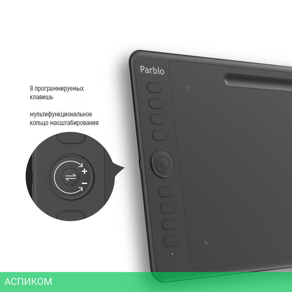 Графический планшет Parblo Intangbo M Black