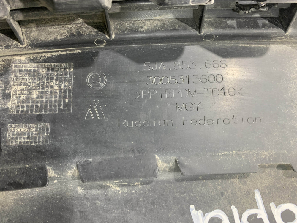 Решетка радиатора Skoda Rapid 1 12-20 Б/У Оригинал 5JA853668