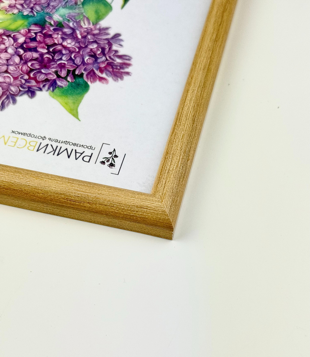 Фоторамка 15х21 см бежевая, арт. 1521.636564