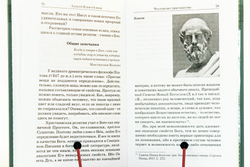 bog-s-cd-diskom-89357-459411