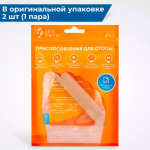 Тканево-гелевая трубка для защиты большого пальца стопы (размер для женщин), 1 шт