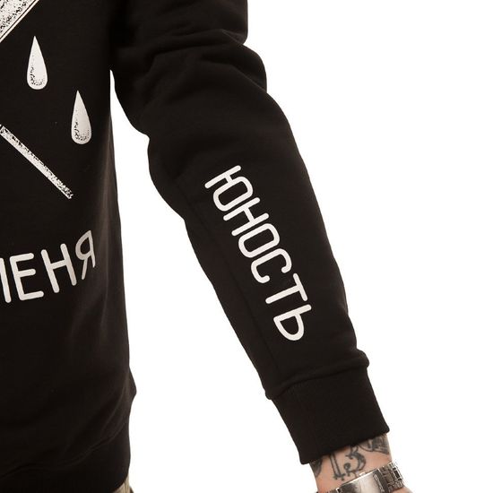 Свитшот ЮНОСТЬ Беги со мной Черный