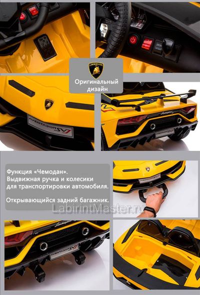 Детский электромобиль " Lamborghini HL328" зеленый