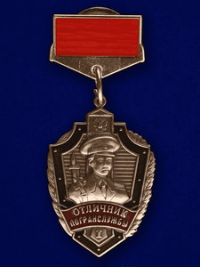 Значки нагрудные