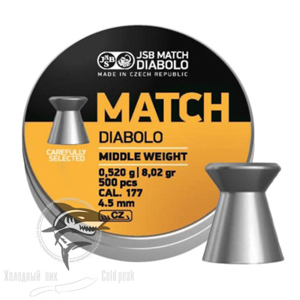 Пневматические пули Yellow Match Middle Weght 4,50mm 0,52g 500pcs