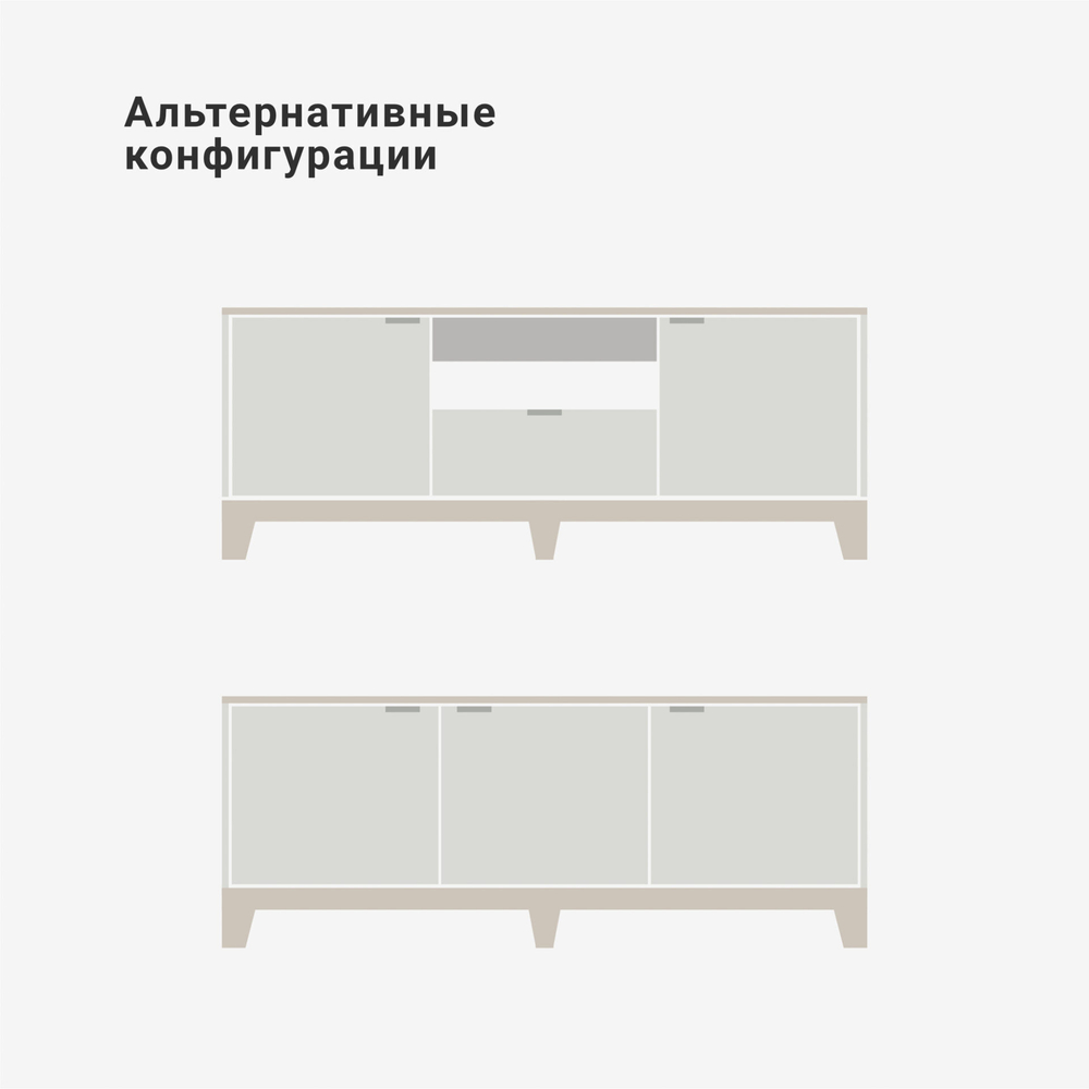 Тумба под ТВ Case CS069