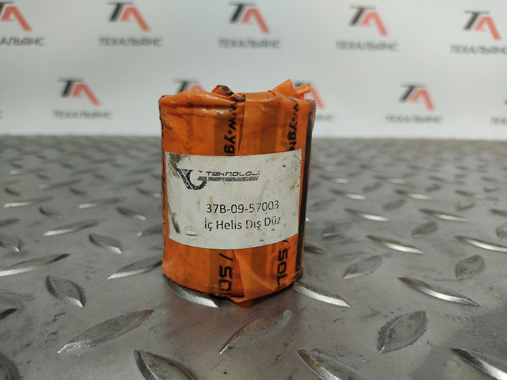 Втулка 37B-09-57003