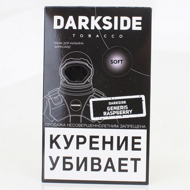 Табак DarkSide Core - Generis Raspberry 100 г