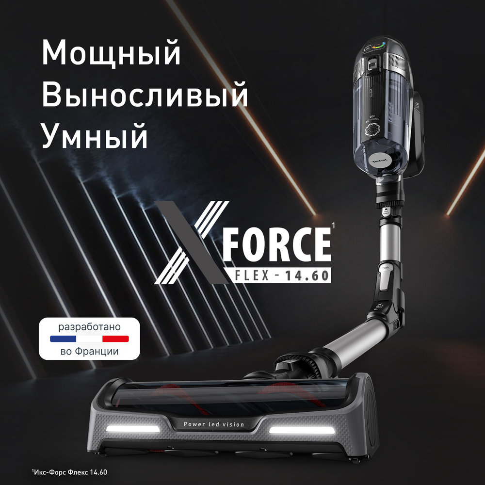 Беспроводной пылесос Tefal X-Force Flex 14.60 Animal Care TY99A8WO