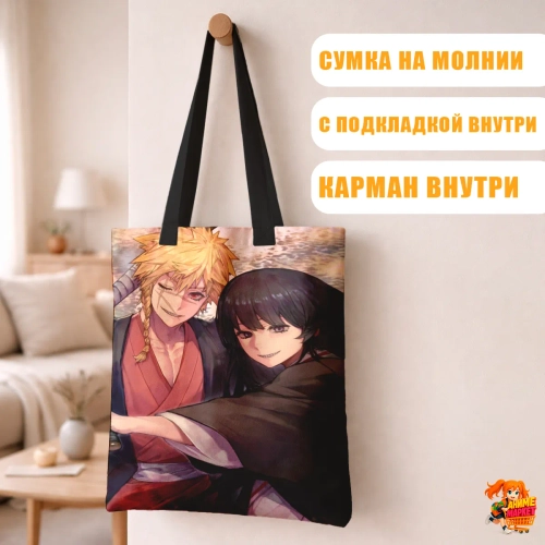 Сумка шоппер с принтом ATEEZ