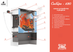 Котел Cибирь КВО 15 кВт