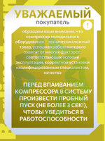 Компрессор холодильный MQ-ADW153 LBP R134 380Вт